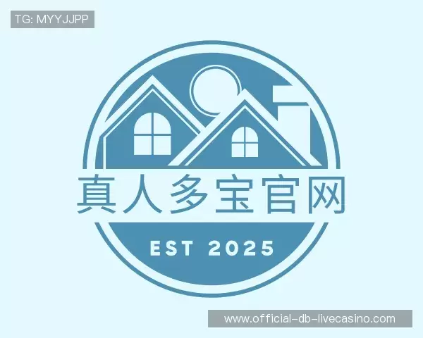 知道真人多宝官网